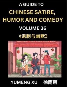 Laughing at Life (Part 36): A Guide to Chinese Satire, Humor and Comedy, Discover Satirical Humor, Learn Reading Funny Chinese Essays and Stories, ... Chinese Witty Tales (Chinese Edition)