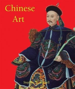 Hardcover Chinese Art Book