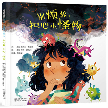 Hardcover A Unicorn Named Sparkle and the Pumpkin Monster [Chinese] Book