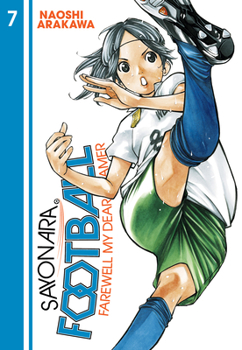 Sayonara Football: Farewell My Dear Cramer - Book #5 of the  [Sayonara Watashi no Kuram]