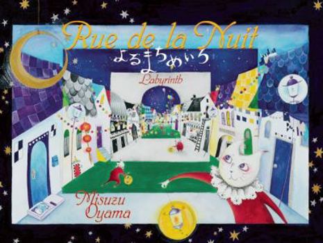 Hardcover Rue de La Nuit (English and Japanese Edition) [Japanese] Book