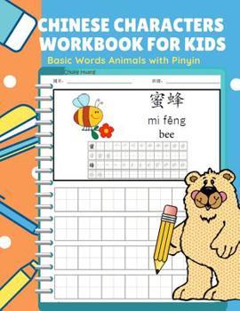 Paperback Chinese Characters Workbook for Kids Basic Words Animals with Pinyin: Learning Mandarin Chinese Vocabulary and practicing Simplified character with st Book