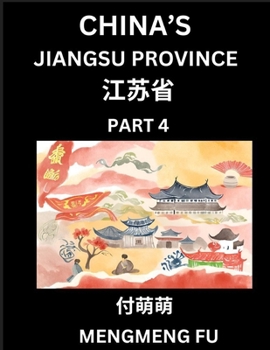 Paperback China's Jiangsu Province (Part 4)- Learn Chinese Characters, Words, Phrases with Chinese Names, Surnames and Geography [Chinese] Book