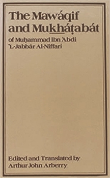 Hardcover The Mawaqif and Mukhatabat Book