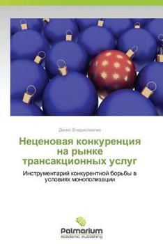 Paperback Netsenovaya Konkurentsiya Na Rynke Transaktsionnykh Uslug [Russian] Book