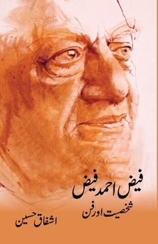 Paperback Faiz Ahmad Faiz: Shakhsiyat Aur Fun [Urdu] Book