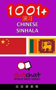 1001+ Exercises Chinese - Sinhala