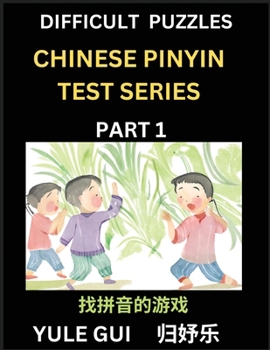 Paperback Difficult Level Chinese Pinyin Test Series (Part 1) - Test Your Simplified Mandarin Chinese Character Reading Skills with Simple Puzzles, HSK All Leve [Chinese] Book