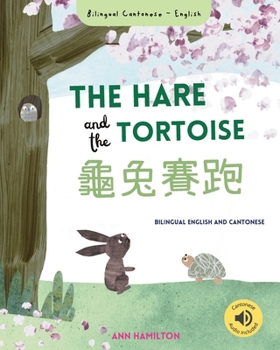 Paperback The Hare and the Tortoise &#40860;&#20820;&#36093;&#36305;: (Bilingual Cantonese with Jyutping and English - Traditional Chinese Version) [Chinese] Book