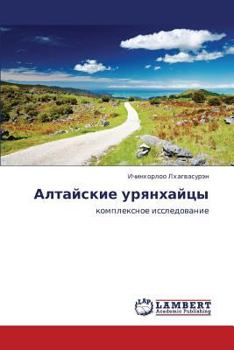 Paperback Altayskie Uryankhaytsy [Russian] Book