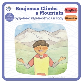 Paperback Boujemaa Climbs a Mountain: English, Ukrainian Book