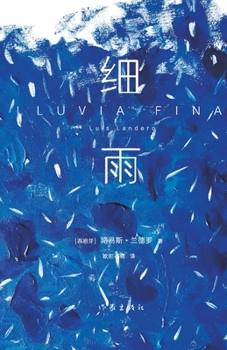 Paperback 细雨 Lluvia Fina [Chinese] Book