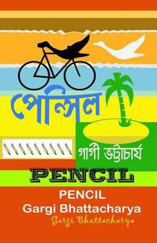 Paperback Pencil [Bengali] Book