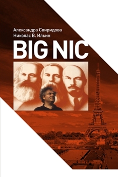 Paperback Big Nic - Volume 1 [Russian] Book