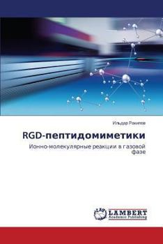 Paperback RGD-peptidomimetiki [Russian] Book