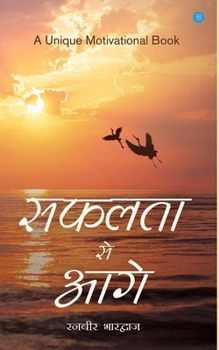 Paperback Safalta Se Aage [Hindi] Book