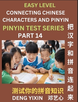 Paperback Matching Chinese Characters and Pinyin (Part 14): Test Series for Beginners, Simple Mind Games, Easy Level, Learn Simplified Mandarin Chinese Characte Book