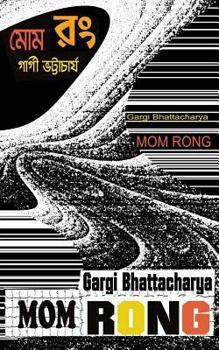 Paperback Mom Rong [Bengali] Book