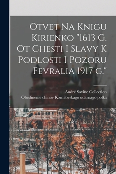 Paperback Otvet na knigu Kirienko "1613 g. ot chesti i slavy k podlosti i pozoru fevralia 1917 g." [Russian] Book