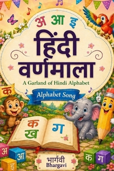 Hardcover हिंदी वर्णमाला (Hindi Alphabet Book) [Hindi] Book