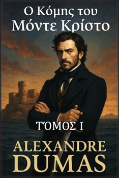 Paperback Ο Κόμης του Μόντε Κρίστο: Τόμο [Greek] Book