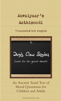 Paperback Auvaiyaar's Aathisoodi Translated into English Book