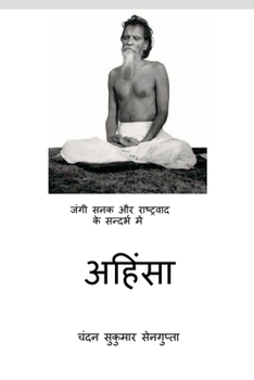Paperback Nonvioelnce in the context of War Mongering and Nationalism [Hindi] Book