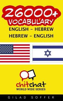 26000+ English - Hebrew Hebrew - English Vocabulary (ChitChat WorldWide)