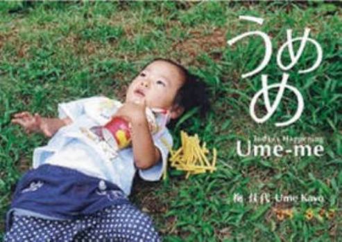 Tankobon Hardcover Kayo Ume: Ume-me - Todays Happening [Japanese] Book