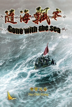 Paperback Gone With The Sea: 隨海飄零 [Chinese] Book