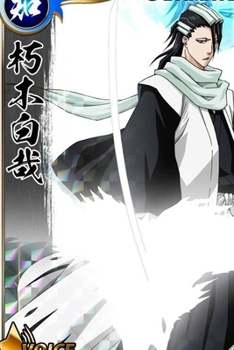Paperback Journal: Anime Bleach Soft Glossy Cover Journal Lined Pages Book 6 x 9 Inches 110 Pages Book
