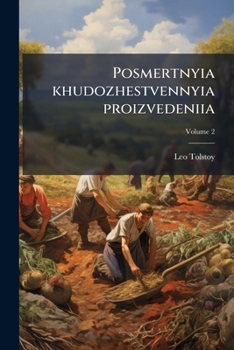Posmertnyia Khudozhestvennyia Proizvedeniia; 2