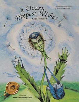 Paperback A Dozen Deepest Wishes Book