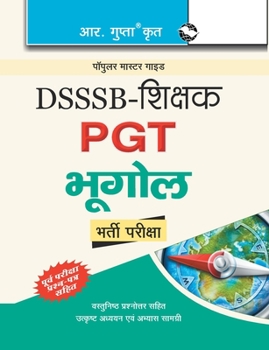 Dsssb: Teachers PGT Geography Recruitment Exam Guide