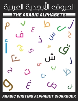 Paperback The Arabic Alphabets Arabic Writing Alphabet Workbook - &#1575;&#1604;&#1581;&#1585;&#1608;&#1601; &#1575;&#1604;&#1571;&#1576;&#1580;&#1583;&#1610;&# Book