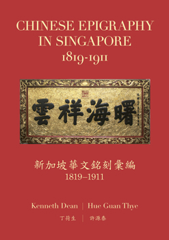 Hardcover Chinese Epigraphy in Singapore, 1819-1911 Book