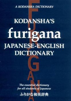 Paperback Kodanshas Furigana Japanese-English Dictionary Book
