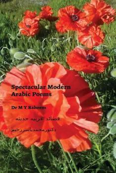 Paperback Spectacular Modern Arabic Poems [Arabic] Book