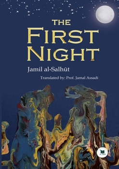 Paperback The First Night Book