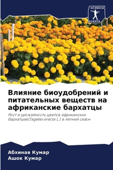 ??????? ???????????? ? ... (Russian Edition)