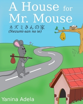 Paperback &#12493;&#12474;&#12511;&#12373;&#12435;&#12398;&#23478; (Nezumi-san no ie) (A House for Mr. Mouse): English/Japanese & Romaji Bilingual Children's Pi Book