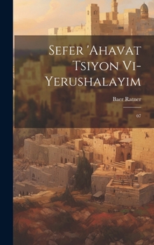 Hardcover Sefer 'ahavat Tsiyon vi-Yerushalayim: 07 [Hebrew] Book