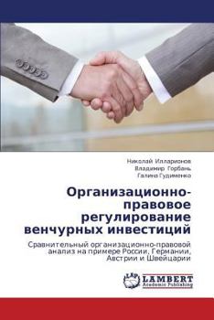 Paperback Organizatsionno-Pravovoe Regulirovanie Venchurnykh Investitsiy [Russian] Book