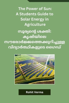 Paperback The Power of Sun: A Students Guide to Solar Energy in Agriculture [Malayalam] Book