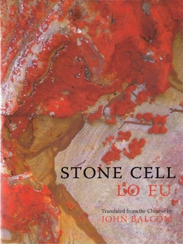 Paperback Stone Cell [Chinese] Book