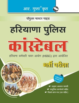 Paperback Haryana Police: Constable Recruitment Exam Guide [Hindi] Book