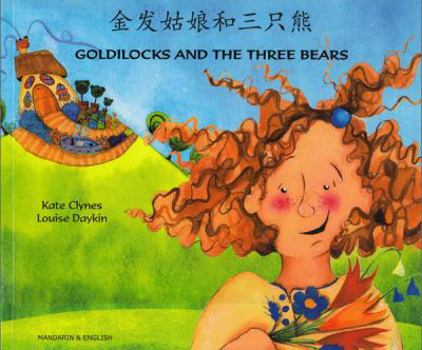 Paperback Goldilocks the Three Bears in Mandarin English Book