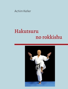 Paperback Hakutsuru no rokkishu [German] Book