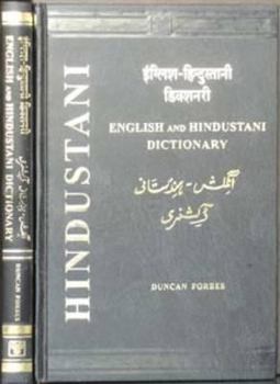 English and Hindustani Dictionary (Romanized)