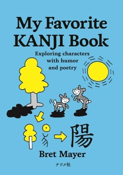 Hardcover My Favorite Kanji Book: Exploring Characters with Humor ANS Poetry [Japanese] Book